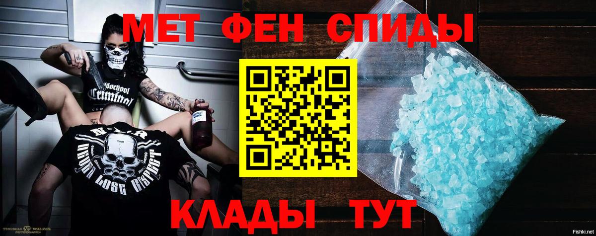 Амфетамин VHQ  Вход с VPN  Красноармейск 