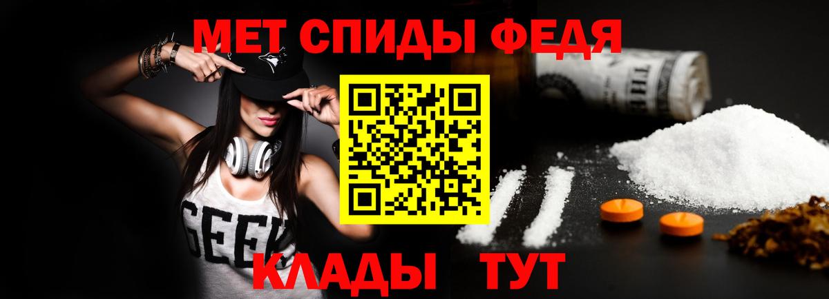 Amphetamine 97% Красноармейск