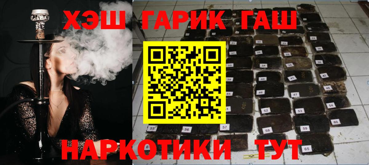 Гашиш индика сатива Красноармейск