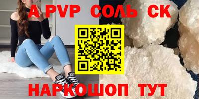 марки lsd Бугуруслан
