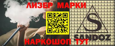 меф Будённовск