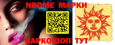 марки lsd Бугуруслан