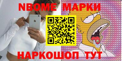 марки lsd Бугуруслан