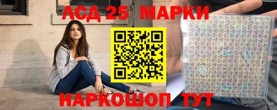 марки lsd Бугуруслан