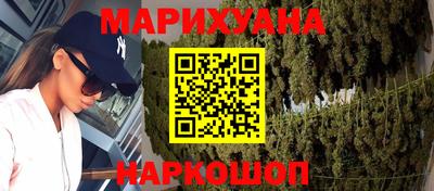 меф Будённовск