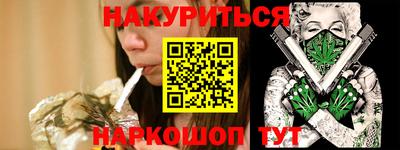 меф Будённовск