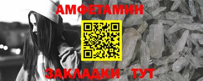 меф Будённовск