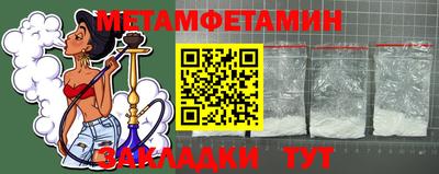 меф Будённовск