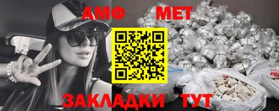 меф Будённовск