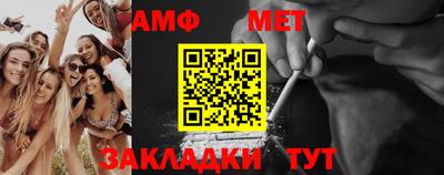 меф Будённовск