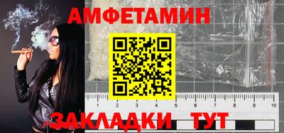 меф Будённовск