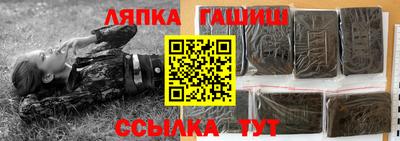 меф Будённовск