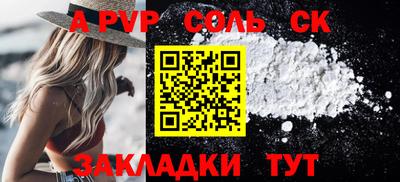 марки lsd Бугуруслан