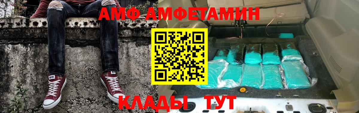Первитин кристалл Красноармейск