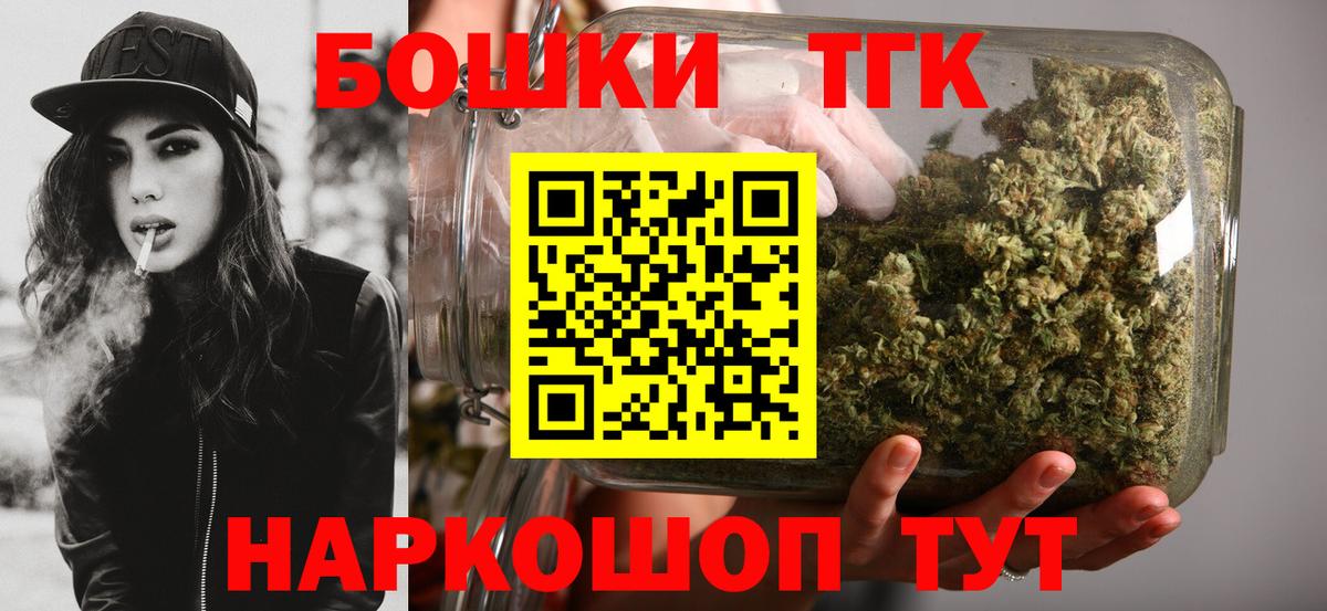 Марихуана план Красноармейск