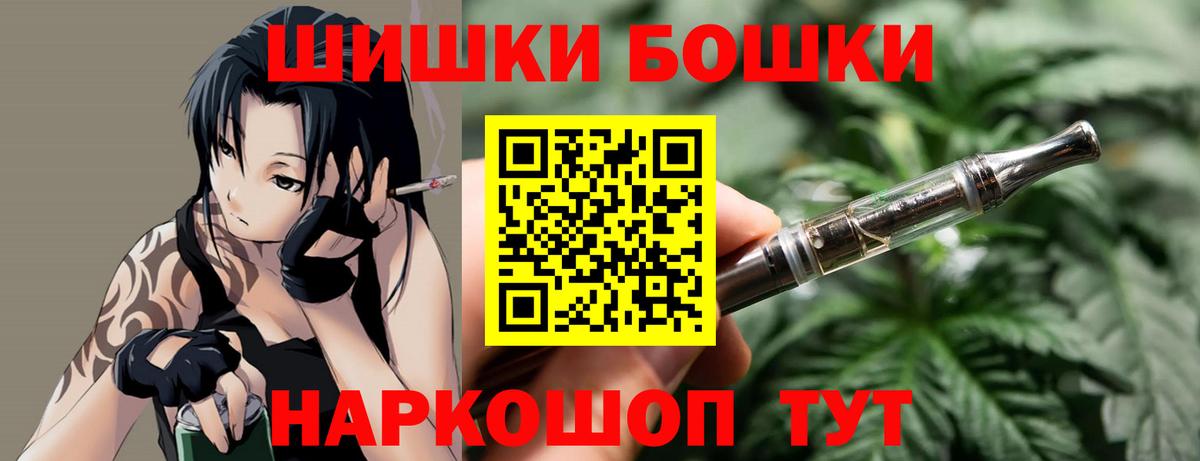 Марихуана конопля  Вход с VPN  Красноармейск  Марихуана Bruce Banner  Бошки Шишки White Widow 